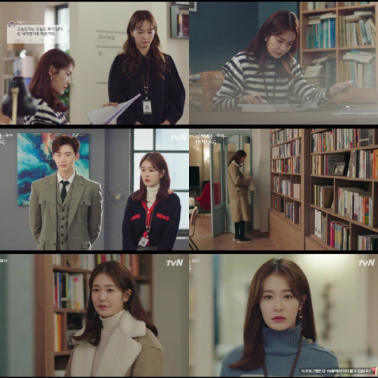 정유진 [tvN '로맨스는 별책부록' 캡처]